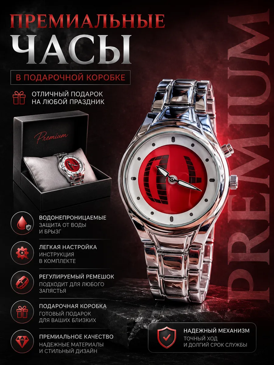 Минималистичные кварцевые часы Y2K Retro Steel