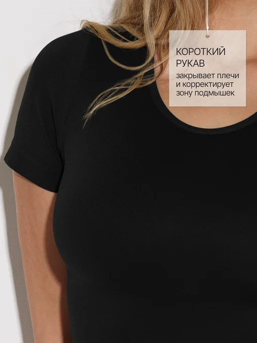 UTYANULO Утягивающее боди футболка, вариант, фото 3