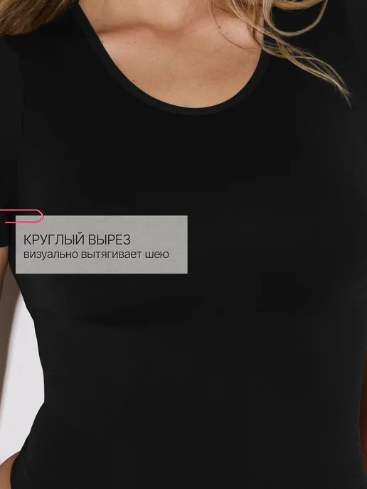 UTYANULO Утягивающее боди футболка, вариант, фото 7