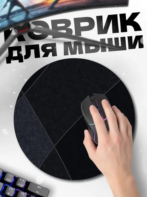 HIKOMORI Круглый коврик для мыши Абстрактные линии, вариант, фото 2