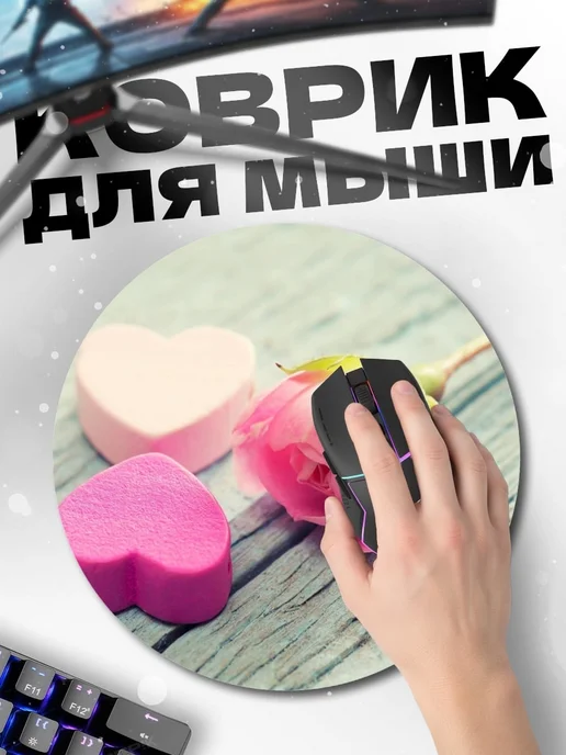 HIKOMORI Круглый коврик для мыши Черное сердце, вариант, фото 2