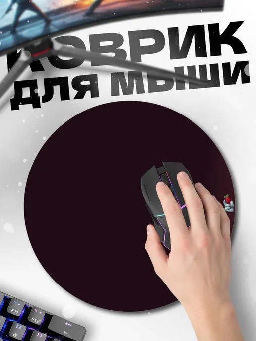 HIKOMORI Круглый коврик для мыши Марселин Аватар вампир, вариант, фото 2