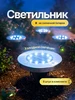 Светильник уличный на солнечной батарее 8 штук 1022677859 купить за 1 073 ₽ в интернет‑магазине Wildberries