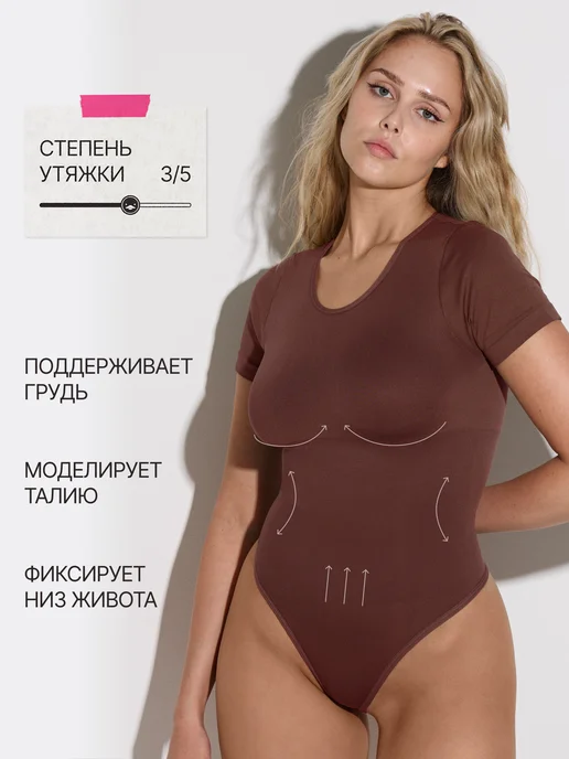 UTYANULO Утягивающее боди футболка, коричневый, фото 2