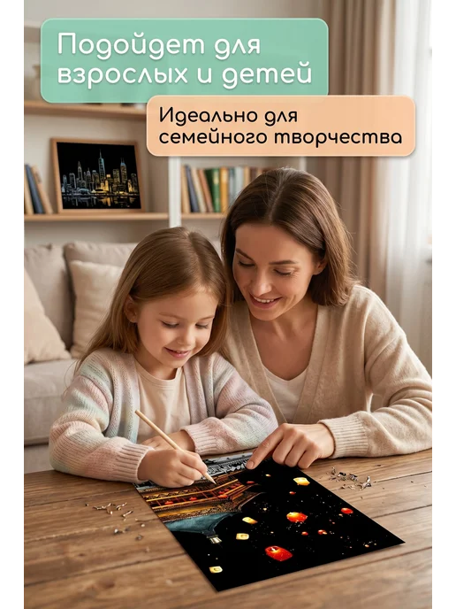 Набор гравюр формата А3 4 штуки Звездная ночь, синий, фото 2