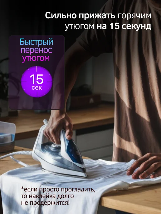 DTD_PRINT Светоотражающие наклейки на одежду, термонаклейка, серый, фото 4