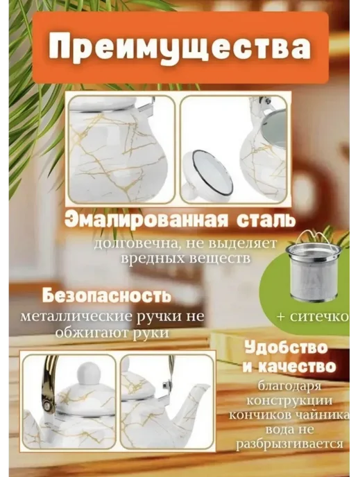 Чайник эмалированный 3.3л, 3,3 л, фото 3