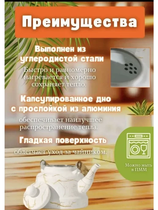 Чайник эмалированный 3.3л, 3,3 л, фото 4
