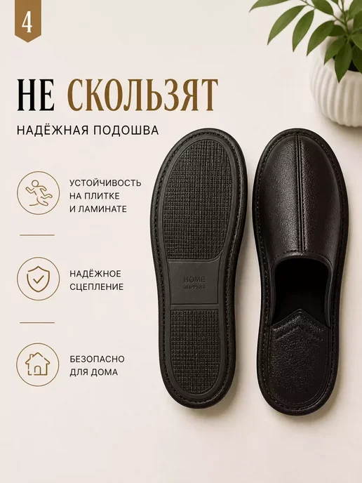 ИП Елешин/Товары из Монголии Тапочки домашние открытые кожаные, коричневый, фото 2