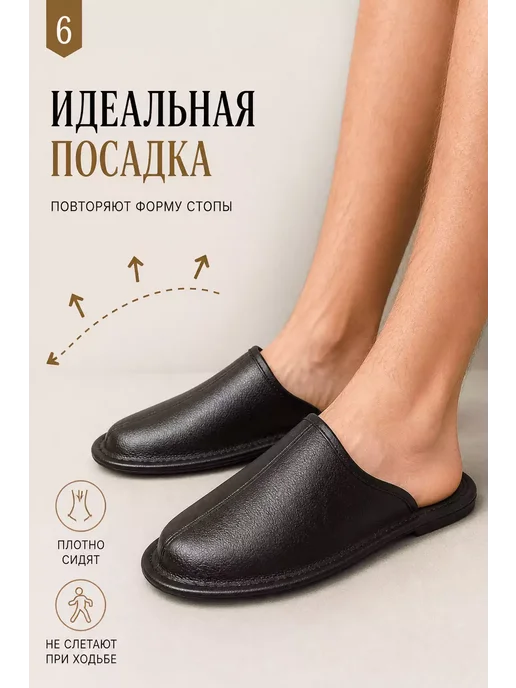 ИП Елешин/Товары из Монголии Тапочки домашние открытые кожаные, коричневый, фото 3
