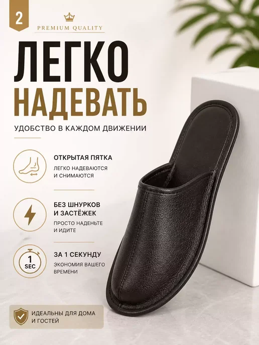 ИП Елешин/Товары из Монголии Тапочки домашние открытые кожаные, коричневый, фото 4