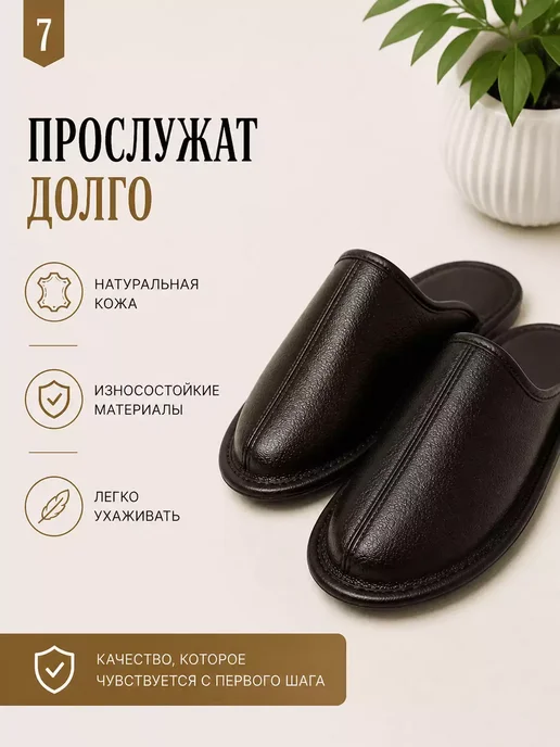 ИП Елешин/Товары из Монголии Тапочки домашние открытые кожаные, коричневый, фото 6