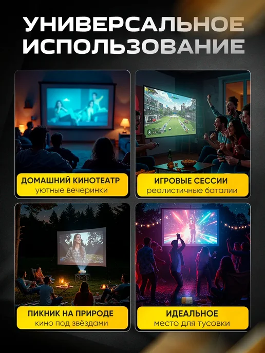 Мини проектор для фильмов с телефона домашний, белый, фото 5