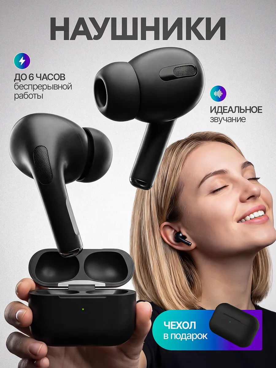Наушники беспроводные A.Pods PRO 2 для iPhone и Android