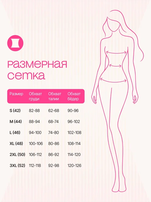 UTYANULO Утягивающее боди с рукавом, черный, фото 5