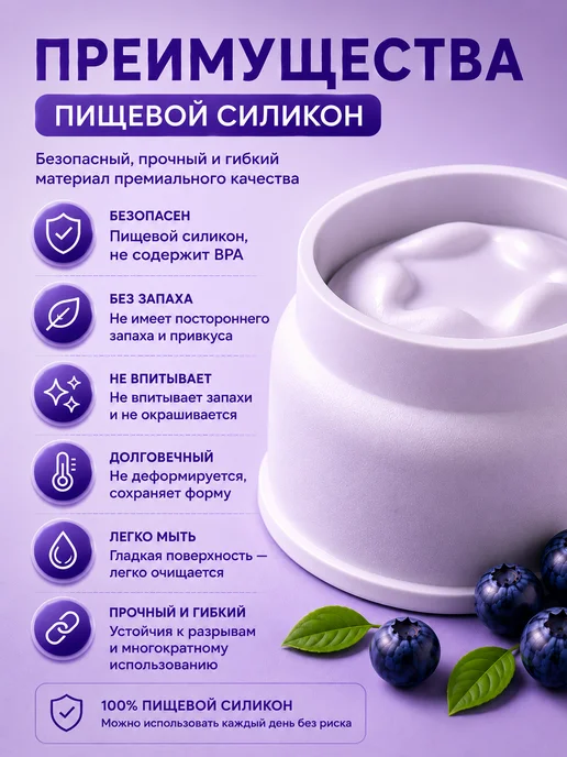 SHOSTT Силиконовая форма для муссовых бенто тортов и пирожных, белый, фото 3