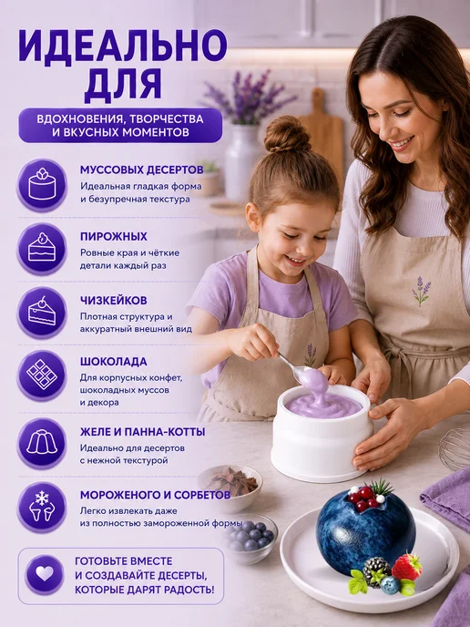 SHOSTT Силиконовая форма для муссовых бенто тортов и пирожных, белый, фото 5