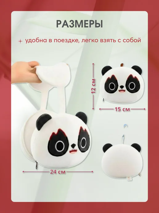 Подушка с маской для путешествий детская для сна, черный, фото 2