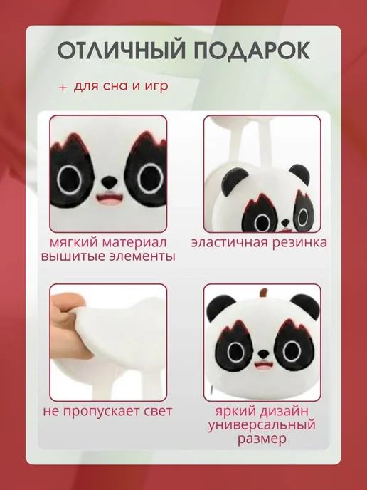 Подушка с маской для путешествий детская для сна, черный, фото 3