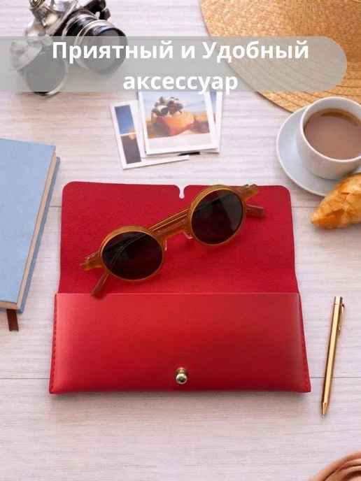 Футляр чехол для очков, красный, фото 2
