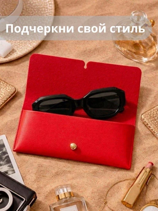 Футляр чехол для очков, красный, фото 3