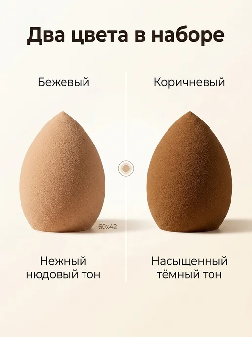 REYNA Спонж для макияжа набор + для снятия макияжа, розовый, фото 4