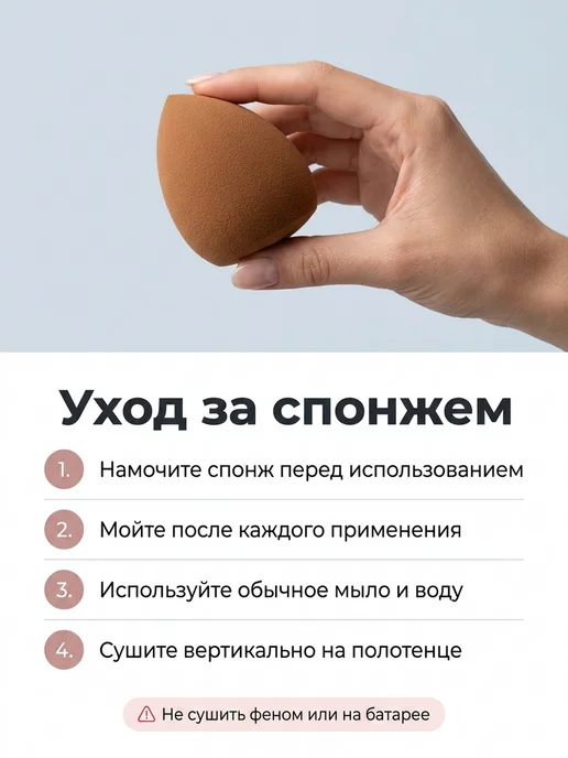 REYNA Спонж для макияжа набор + для снятия макияжа, розовый, фото 8