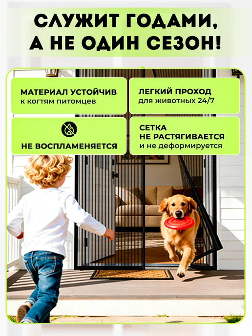 kitchen best Москитная сетка на дверь стекловолокно 120 на 220, серый, фото 4