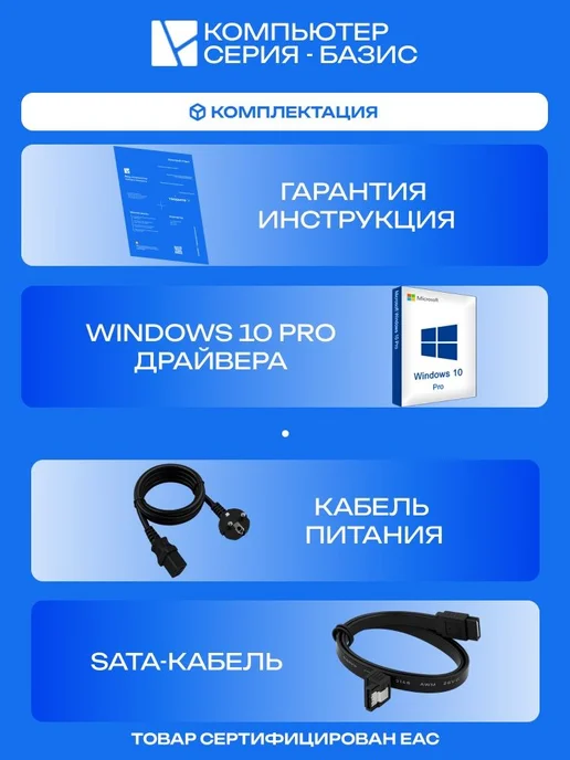 ЮКОМС Игровой компьютер (7100 GTX 1050), черный, фото 4
