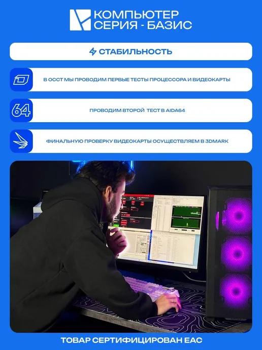 ЮКОМС Игровой компьютер (7100 GTX 1050), черный, фото 5