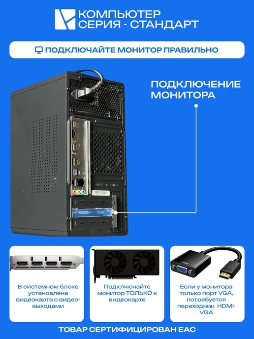ЮКОМС Игровой компьютер (7100 GTX 1050), черный, фото 6