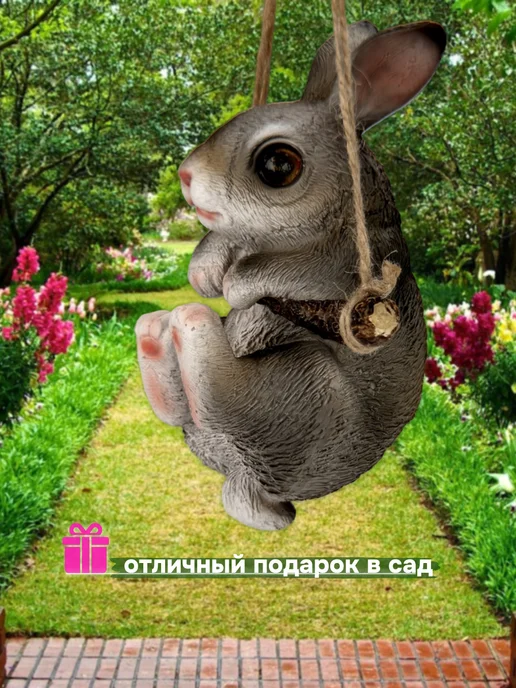 Усадебная Декорушка Садовые фигурки зайчик для дачи и огорода, белый, фото 6