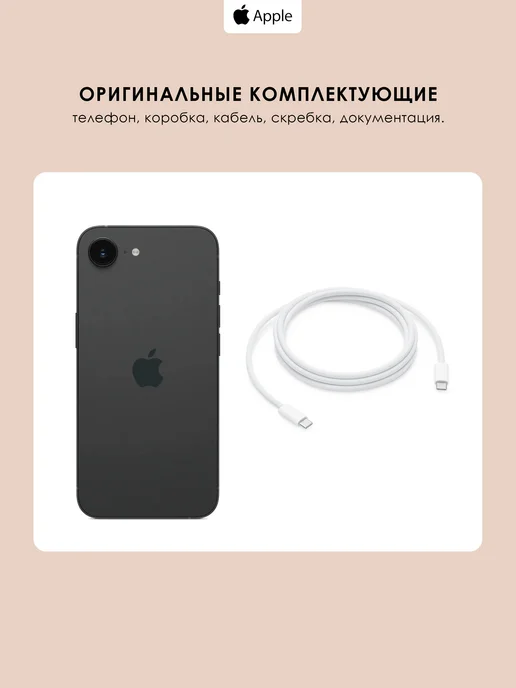 Смартфон Apple iPhone 16 128 ГБ (восстановленный), черный, фото 2
