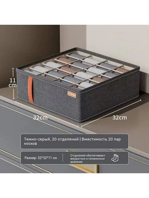 Коробка для хранения Темно-серый, серый