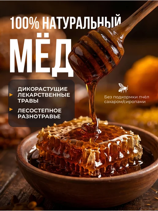 Давим масло Урбеч из абрикосовых косточек с алтайским мёдом 500 г, 500 г, фото 3