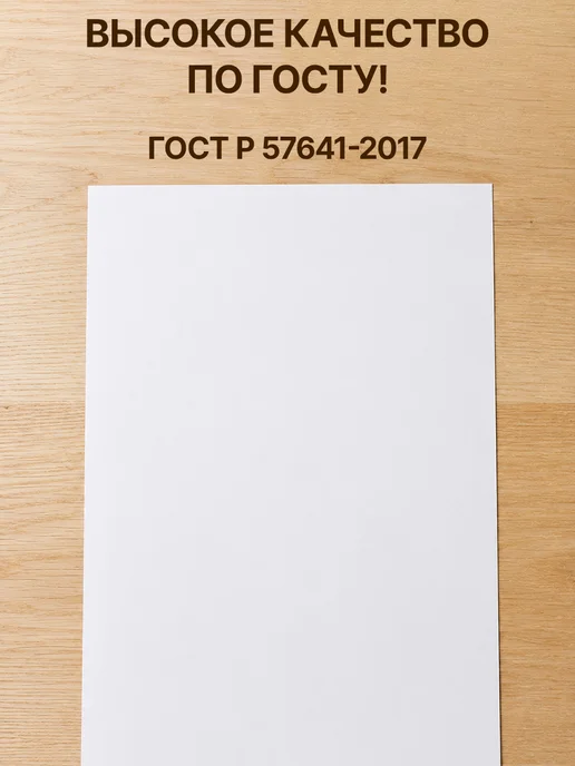Бумага GT A4, 80 г/м², 500 листов, матовая, фото 8