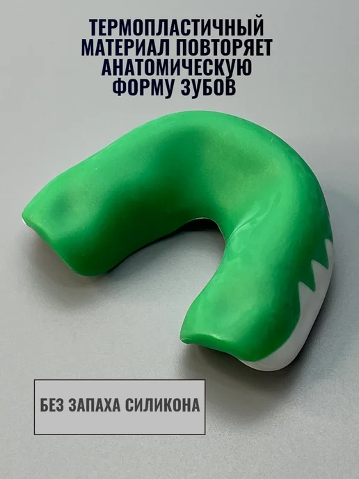 ZTT Power Капа спортивная подростковая для единоборств, белый, фото 2