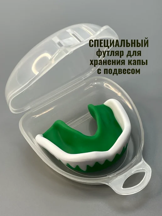 ZTT Power Капа спортивная подростковая для единоборств, белый, фото 5