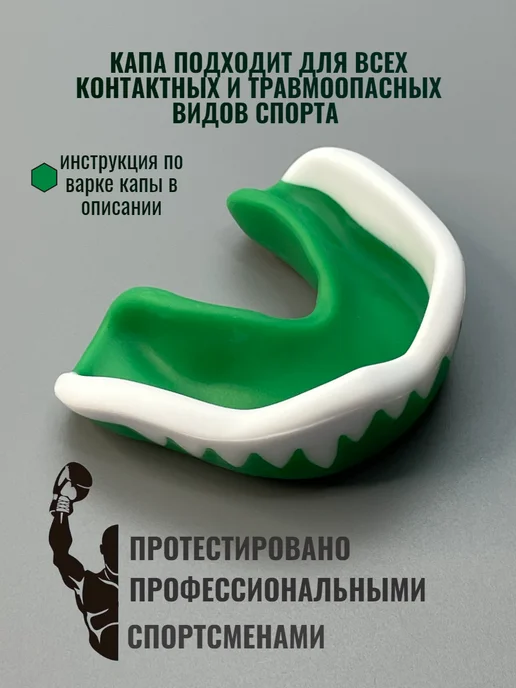 ZTT Power Капа спортивная подростковая для единоборств, белый, фото 6