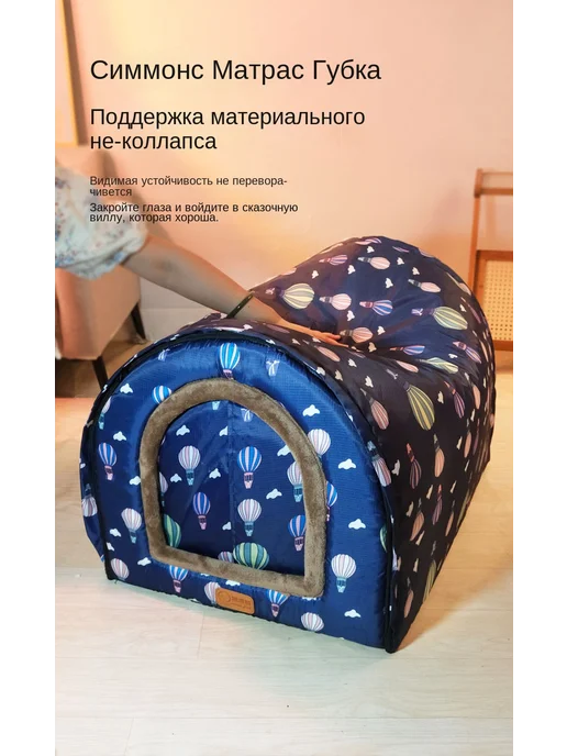 Домик для собак или кошек + дверная занавеска 38x32x27 Yilu…, вариант, фото 5