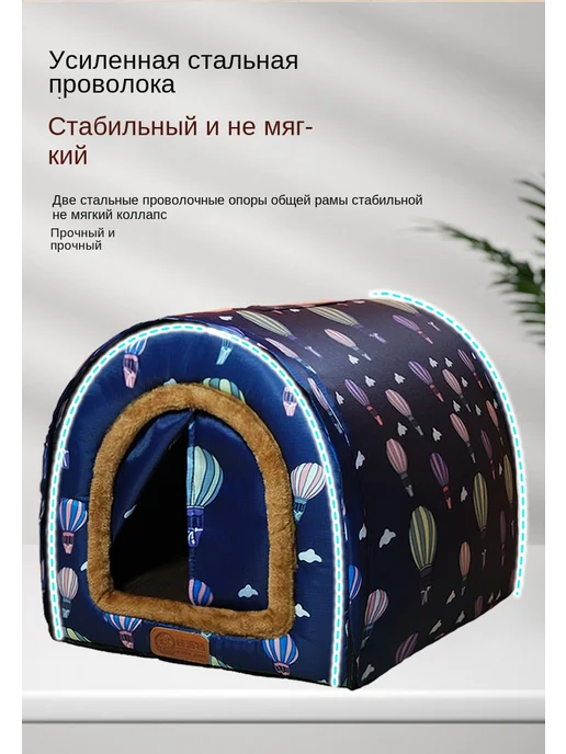 Домик для собак или кошек + дверная занавеска 38x32x27 Yilu…, вариант, фото 6