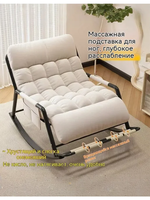 удвоенный кресло качалка，С массажными педалями Можешь лечь, коричневый, фото 2