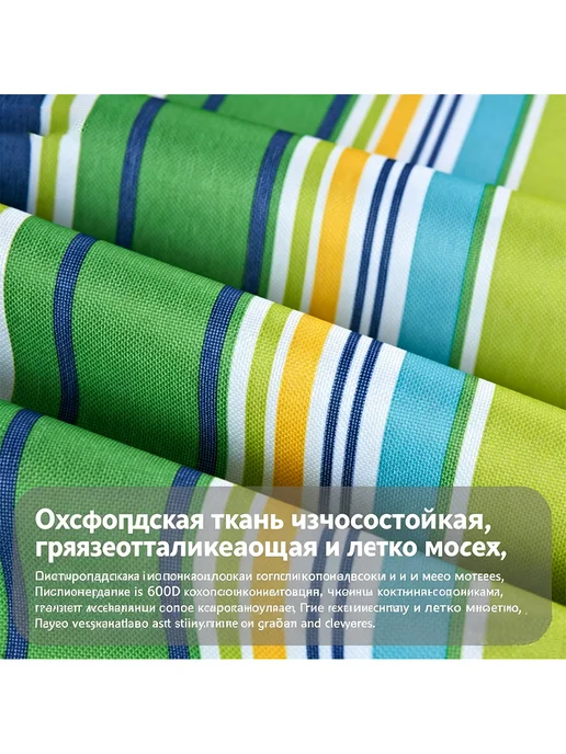 Пляжный коврик для пикника и кемпинга, водонепроницаемый, вариант, фото 3