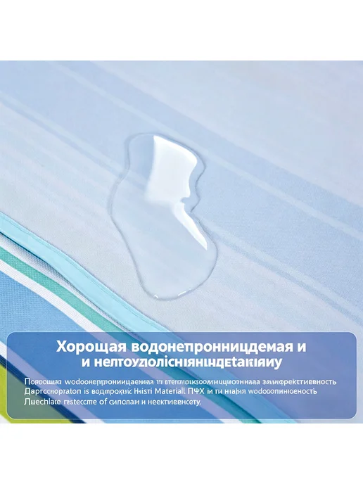 Пляжный коврик для пикника и кемпинга, водонепроницаемый, вариант, фото 5
