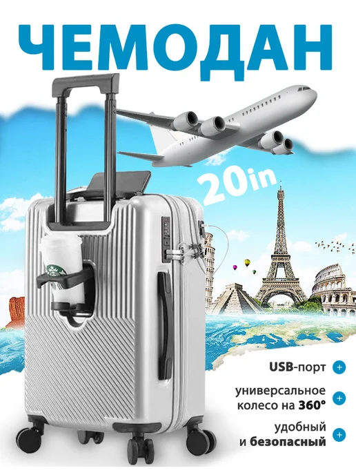 20дюймовый многофункциональный утолщенный посадочный чемодан, серый