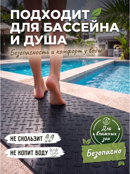 Садовая дорожка резиновая в рулоне 60 см х 1000 см, черный, в упаковке 8,5 кг, фото 5