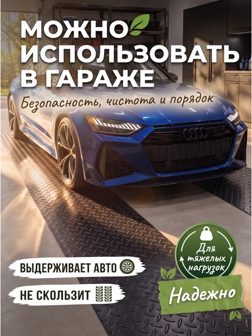 Садовая дорожка резиновая в рулоне 60 см х 1000 см, черный, в упаковке 8,5 кг, фото 6