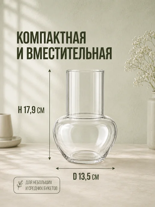 МИРРЭЙ Ваза стеклянная декоративная для цветов и сухоцветов, белый, фото 3
