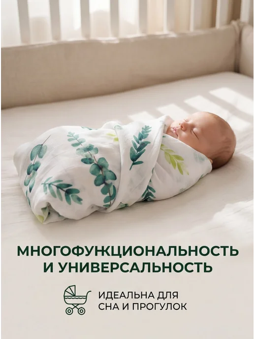 LISa baby store Пеленка муслиновая, белый, фото 2