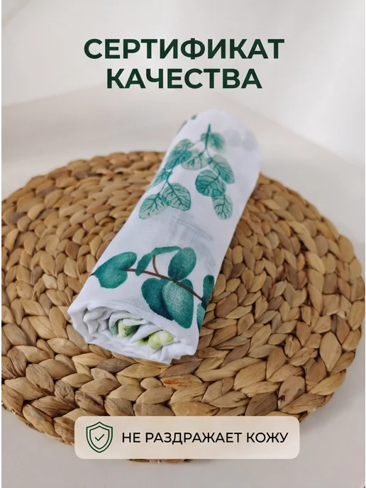 LISa baby store Пеленка муслиновая, белый, фото 4